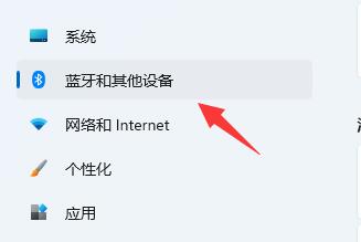 Win11如何设置非活动窗口？