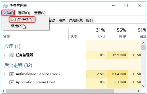 深度技术 Ghost Win10 64位 元旦特别版