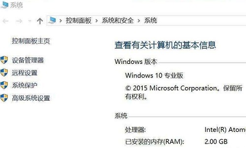 Win10 enterprise是什么版本