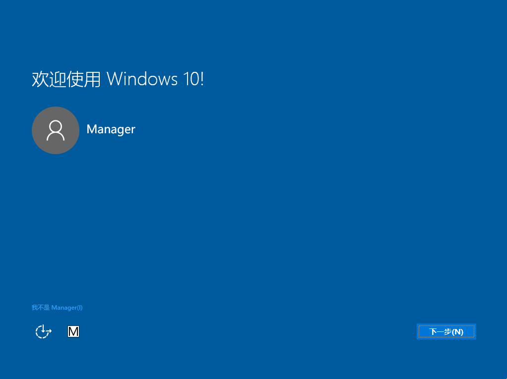 盗版Win7升级Win10能洗白吗