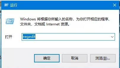 Win10微软商店无法下载软件怎么办？