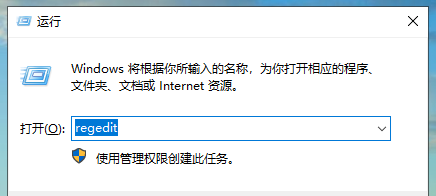 Win10记事本背景颜色怎么改