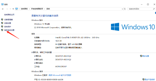 Win11如何进行双系统启动引导设置？