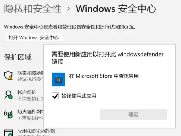 电脑公司Win11系统