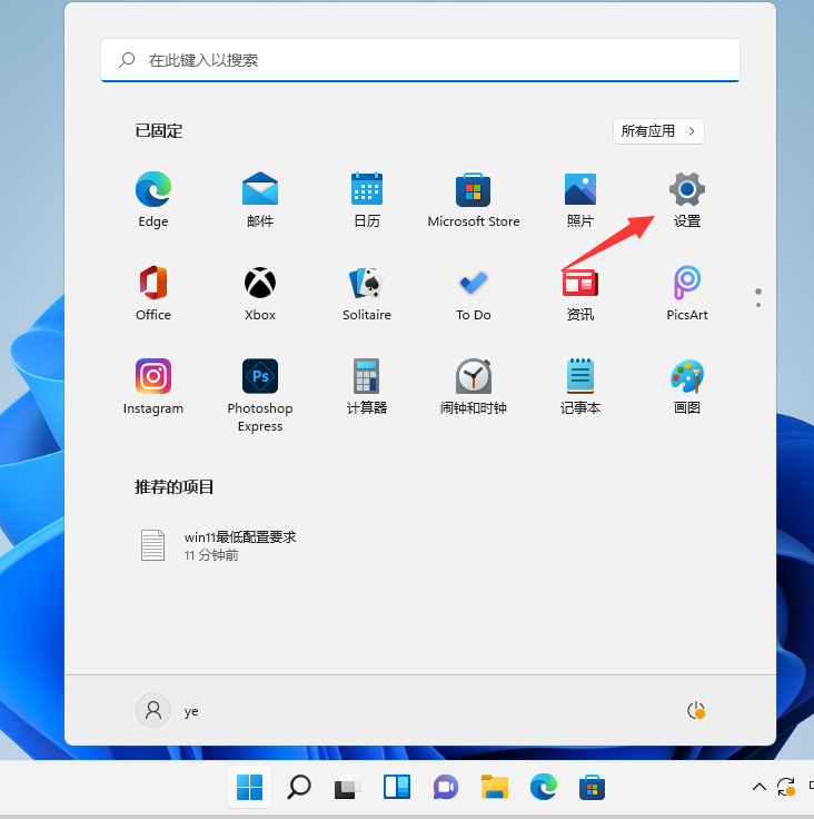 升级Win11后怎么退回Win10