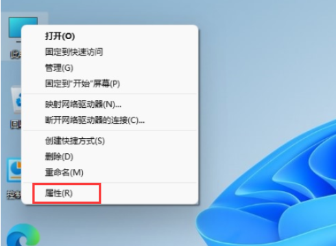  Windows11怎么升级专业版