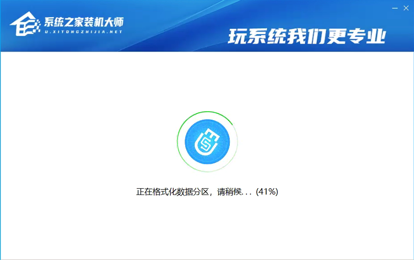 怎么快速安装Windows11