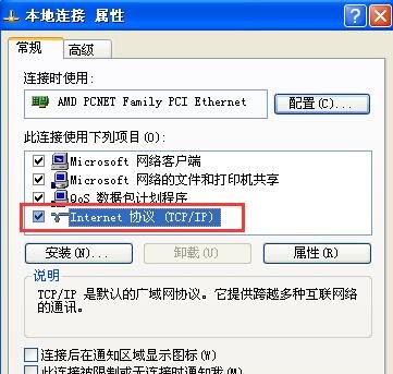 笔记本专用 Ghost WinXP SP3 经典安装