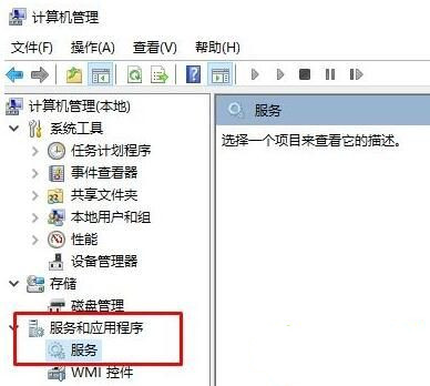 Win10无法使用Xbox下载游戏