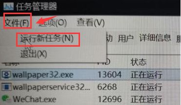 Win11壁纸屏幕冲突如何解决