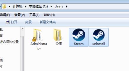 Steam出现fatal error解决方法