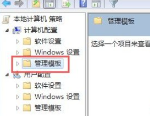 笔记本专用 Ghost Win7 32位 旗舰装机