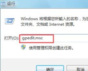 笔记本专用 Ghost Win7 32位 旗舰装机