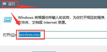 Win11如何重启音频服务？