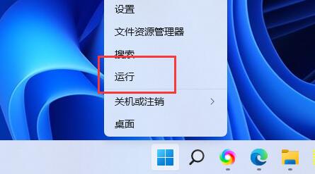 Win11d盘不见了解决方法