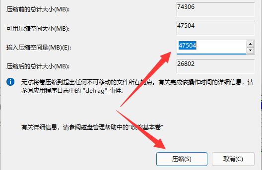 Win11d盘为什么扩展不了