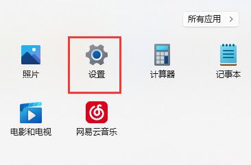 Win11找不到共享打印机