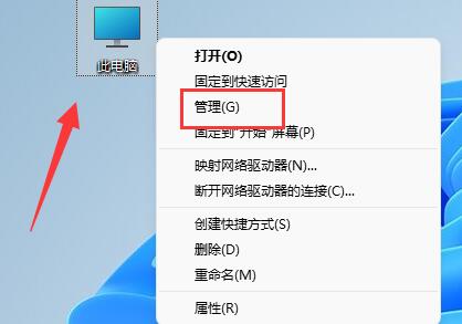 Win11输入体验怎么关闭