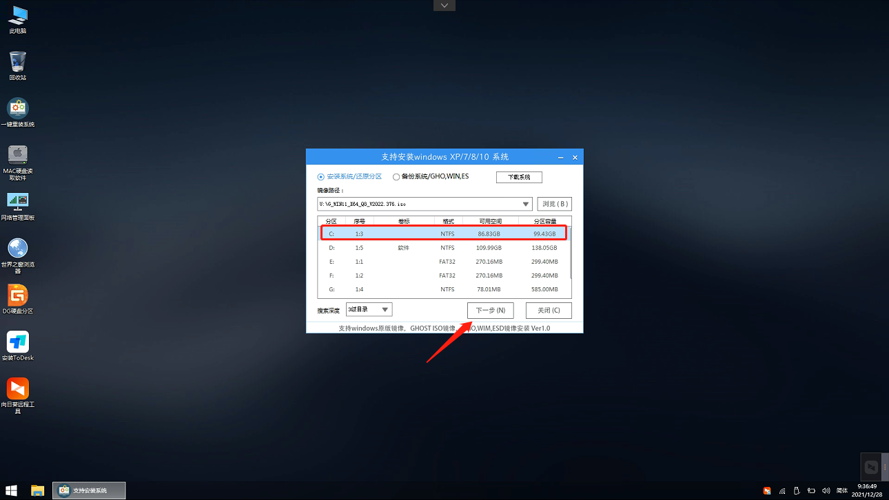 Thinkpad e580笔记本没有TPM2.0怎么安