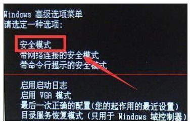 win10电脑中病毒了怎么办