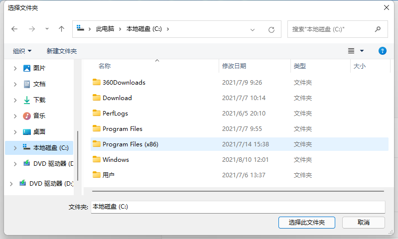 windows11怎么设置动态壁纸桌面教程