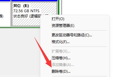 Win11D盘无法扩展怎么办？