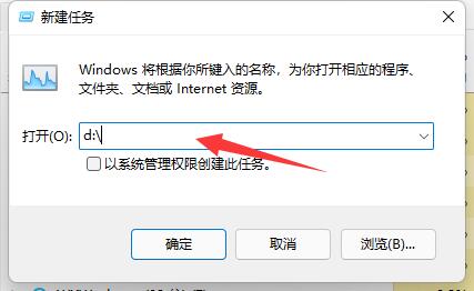 Win11D盘不见了怎么办？