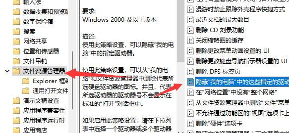 Win11D盘不见了怎么办？