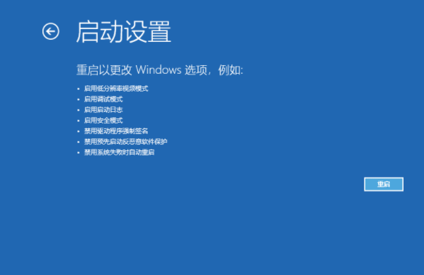 Win10 IoT 企业版LTSC 2021 正式版