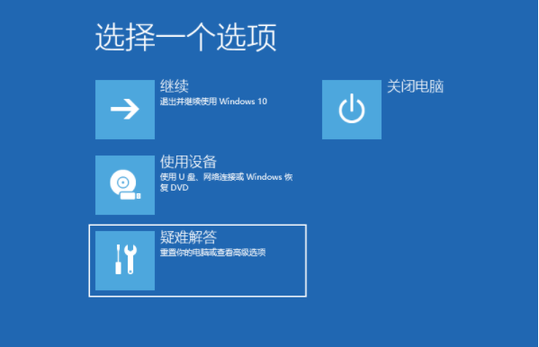 Win10 IoT 企业版LTSC 2021 正式版