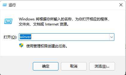 怎么看你的Win11是不是正式版