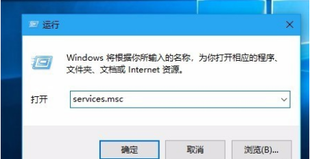 Win10更新失败解决方法