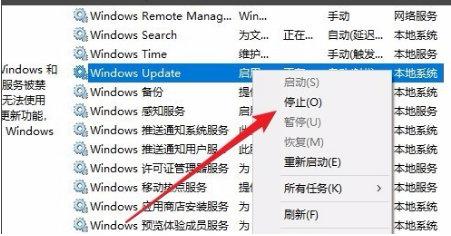 Win10更新失败解决方法