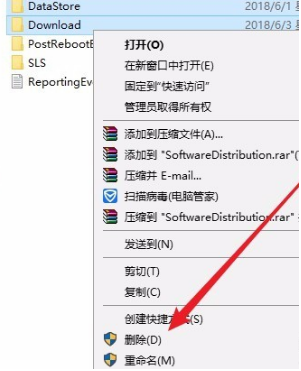 Win10更新失败解决方法