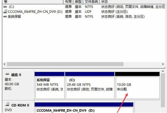 怎么给电脑分盘Win10