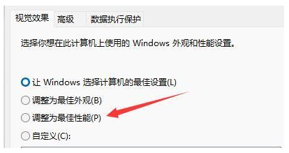 升级Win11后电脑卡