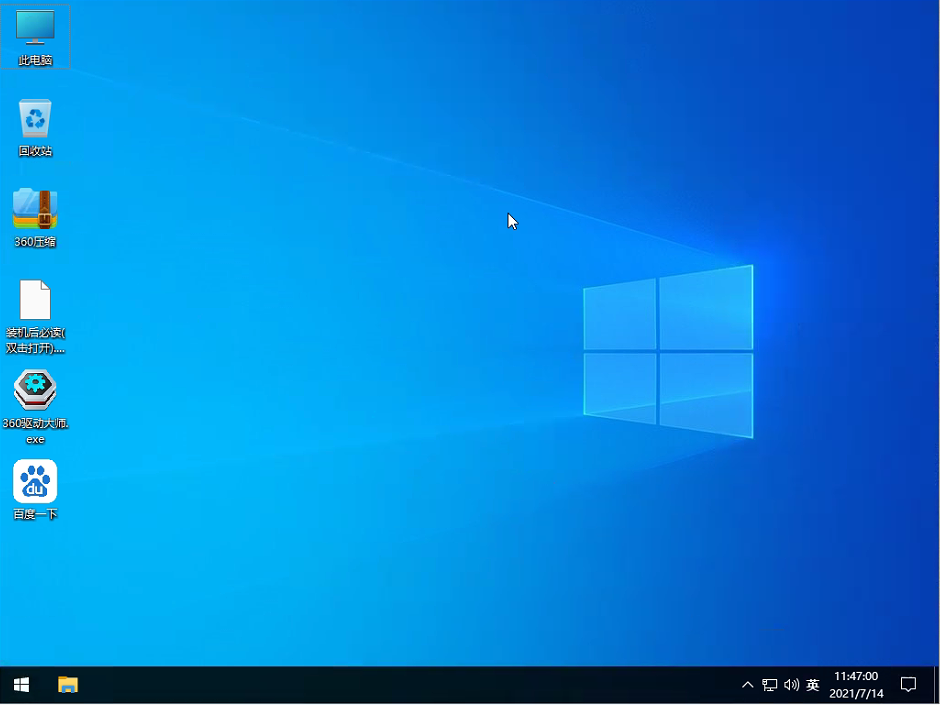 怎么给电脑升级windows11系统