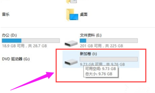 Win10怎么给硬盘分区 win10怎么调整分