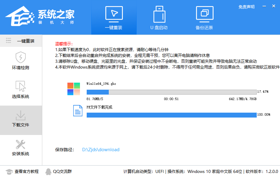 win10升级win11的简单快速方法