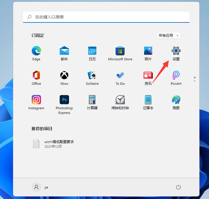 Win11空间音效有什么用?