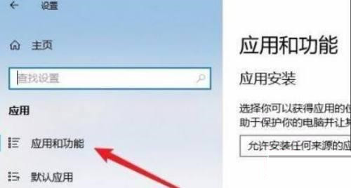 Win11无法启动浏览器