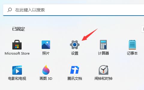 Win11dns配置错误,网页打不开