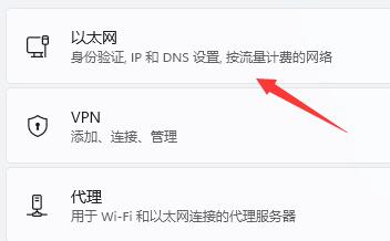 Win11dns配置错误,网页打不开