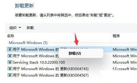 Win11界面不断刷新怎么办？