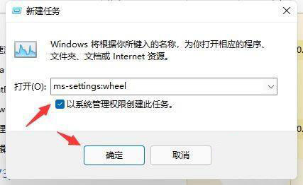 Win11界面不断刷新怎么办？