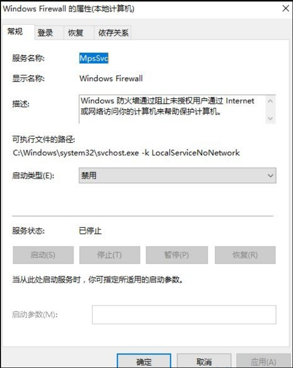 Win10提示0X80070422错误码怎么办？