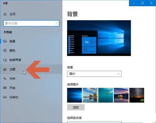 游戏专用Win10系统