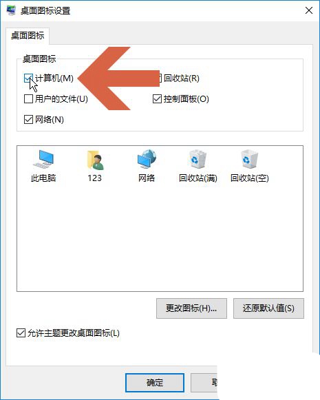 游戏专用Win10系统