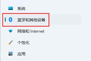 Win11鼠标灵敏度设置方法