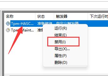 Win11鼠标自动漂移解决方法